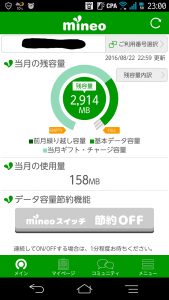 16-08-22-23-01-43-804_deco