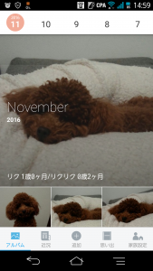 screenshot_2016-11-07-14-59-08.png