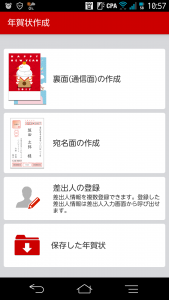 screenshot_2016-11-12-10-59-50.png