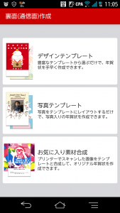 screenshot_2016-11-12-11-05-17.png