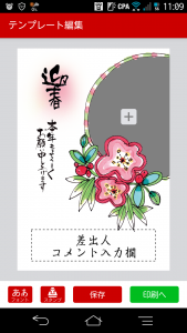 screenshot_2016-11-12-11-09-24.png