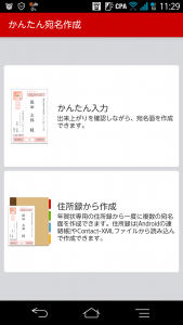 screenshot_2016-11-12-11-29-30.png