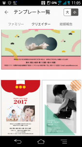 screenshot_2016-11-14-11-05-07.png
