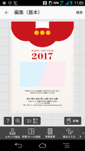 screenshot_2016-11-14-11-05-33.png