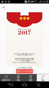 screenshot_2016-11-14-11-19-21.png